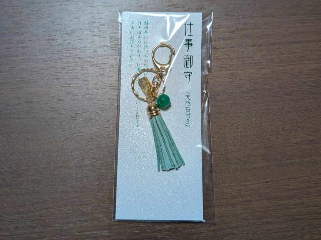 密蔵院賢沼寺｜お守り｜叶い石グリーン