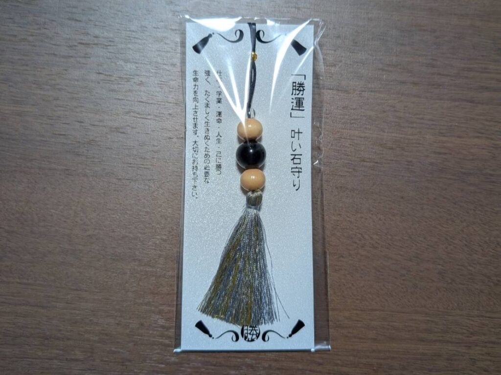 密蔵院賢沼寺｜お守り｜叶い石グレー